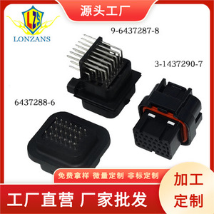 Conector de ECU Dragon Leap de 26 Pines, Conector Eléctrico Automotriz Macho DT04-3P-P007 IP20 - Product Image 5