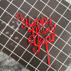 ของตกแต่งเค้กอะคริลิค รูปน้ำผึ้งและความหวาน สวัสดีปีใหม่ สีแดงทอง สำหรับงานวันเกิด - Product Image 4