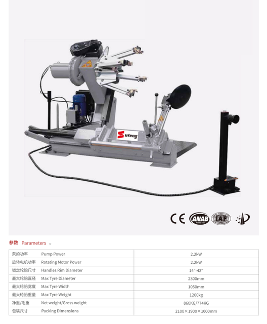 Basic Swing Arm Tire Changer Pneumatic Tire Machine Manual Tyre Changing Machine Garage Equipment