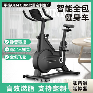 Bicicleta de Ejercicio Magnética con Resistencia Ajustable, Bicicleta Fija Vertical para Hacer Ejercicio en Casa, Equipo de Entrenamiento - Product Image 2