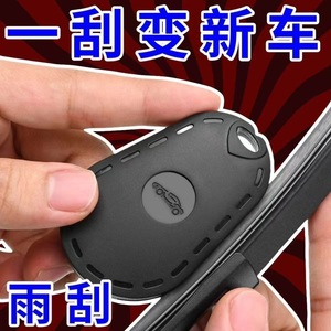 Car Wiper Repair Tool Frameless Blade Rubber Strip Replacement Portable Polishing Accessory For Windshield Maintenance - Product Image 2