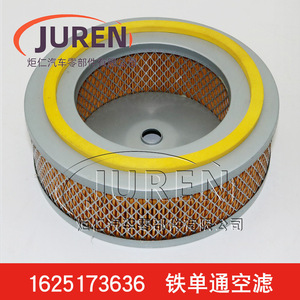 Élément de filtre à air Hebei 1625173636 pour pièces de compresseur à vis et à piston - Product Image 3