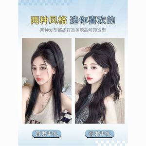 Extensiones de Cabello con Clip Estilo Cola de Caballo Alta, Cabello Largo y Rizado, Voluminizador, Cabello Realista para Mujeres - Product Image 4