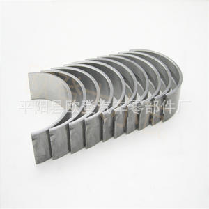 Vente immédiate Roulements moteur PY Roulements principaux et auxiliaires PYY1-11-SEO-STD PYY3-11-SGO Roulements principaux disponibles - Product Image 1