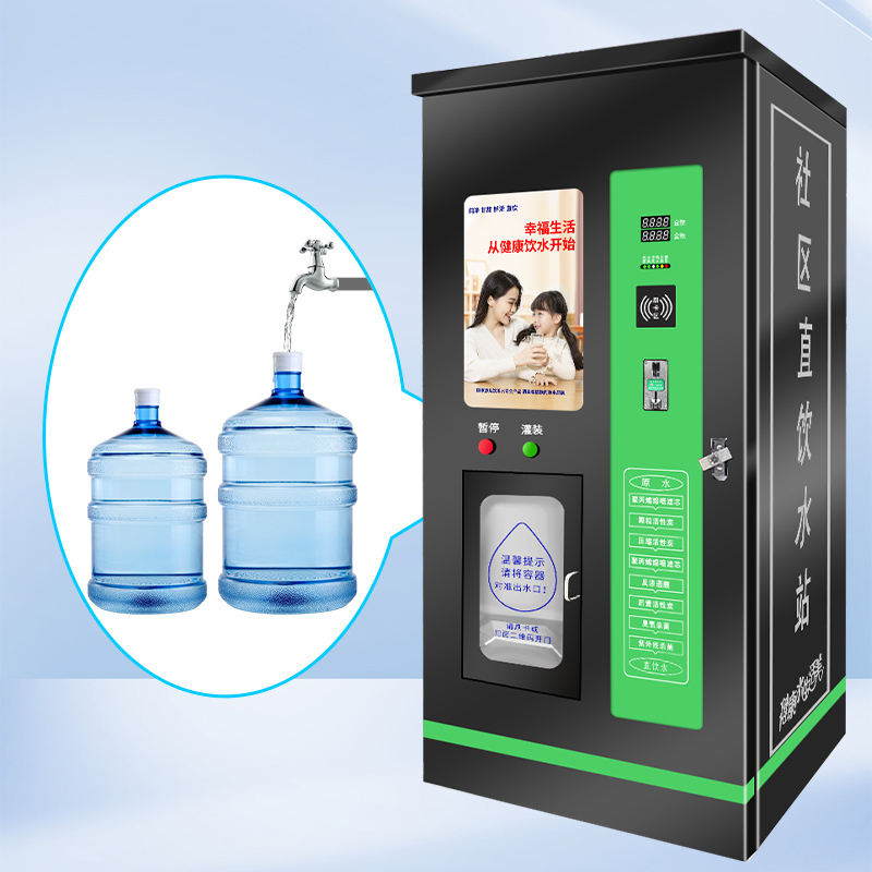 How to Choose the Best 5 Gallon Water Vending Machine