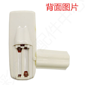 Télécommande pour climatiseur Samsung ARH 460 410 461, affichage numérique LED, code fixe, utilisation directe - Product Image 2
