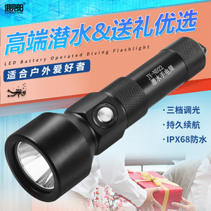 ไฟดำน้ำ LED แสงแรง ชาร์จได้ แบตเตอรี่ 18650  150 เมตร ไฟตกปลาใต้น้ำ - Product Image 3