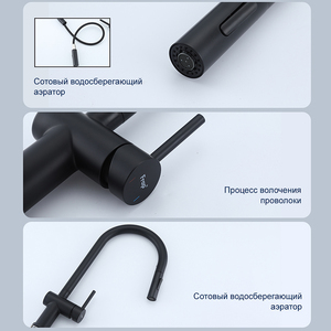 FRAP Grifos de fregadero extraíbles negros de acero inoxidable contemporáneos Grifos de lavabo flexibles para cocina de hotel - Product Image 4