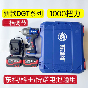 Dongke Impact Wrench 21V 4.0Ah Li-Ion Battery Brushless Motor High Torque <b>Power</b> <b>Tool</b> - Product Image 3