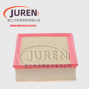 Filtre à air Juren M8046519049 pour Zotye M300 Haval H2S H6 Weipai VV5 - Product Image 1