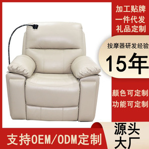Sofá reclinable eléctrico de color blanco roto, asiento individual, función de masaje, inclinación sin rieles - Product Image 4
