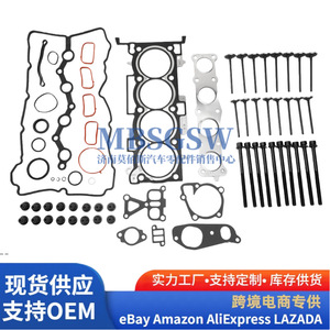 Kit de bielles et joints de vilebrequin Hyundai Kia 2.4 G4KJ avec soupapes – Pièces d'assemblage moteur - Product Image 4