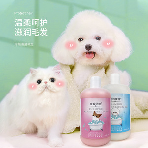 Pet-Only Shower Gel 500 Ml Gentle Cleansing For <b>Dogs</b> And Cats - Product Image 2