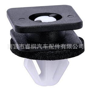 Kit de Fijación de Clips para Molduras de Pilar Shuangxuan BB5Z78519R44A para Ford Explorer, Sujetador Automotriz de Plástico - Product Image 1