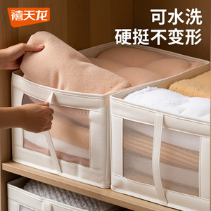 Caja de almacenamiento de tela rectangular con ventana de visualización, organizador de armario de gran capacidad para ropa, pantalones, cesta de almacenamiento plegable - Product Image 5