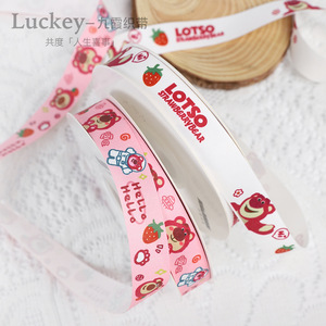 Strawberry Bear Cartoon Satin Ribbon 2cm Gift Packaging DIY Hair Clip Material Birthday Decoration Tie - Product Image 2