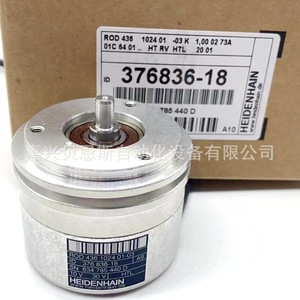 Encoder Absoluto Heidenhain ECN425 2048 1SS08-C4 ID683644-04 Tipo de Contacto de Aluminio para Automatización - Product Image 4