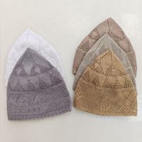 CCY Nuevas Gorras de Oración Islámicas de Malla de Color Sólido para Hombre, Gorros de Oración Tejidos con Orificios, Gorra Kufi Topi Musulmana de Ganchillo