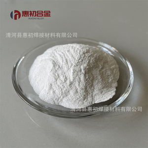 Óxido de Gadolinio en Polvo Nano, Grado Industrial, Envasado al Vacío, Hebei, China - Product Image 4