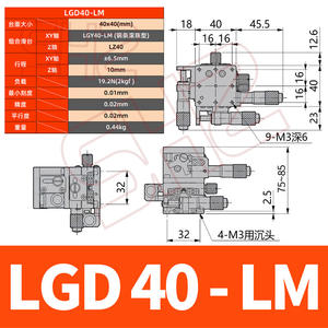 Mesa Elevadora Manual Deslizante LD60/40-L-C, Plataforma Óptica con Desplazamiento en Ejes XYZ, Movimiento Horizontal Tridimensional, Mesa Giratoria - Product Image 5