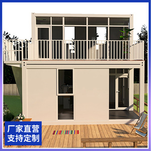 Casa Contenedor Modificada de Diseño Rectangular Moderno para Uso Hotelero con Instalación In Situ - Product Image 4