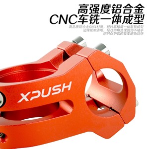 Tija de Bicicleta Xpush de Aleación de Aluminio Ahuecada con Abrazadera de 25.4mm y 35mm para Bicicleta de Montaña - Product Image 3