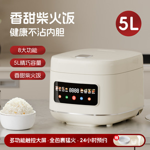 หม้อหุงข้าวอัจฉริยะ 5 ลิตร หน้าจอสัมผัส 6.8 นิ้ว พร้อมฟังก์ชั่นนึ่งต้ม ตั้งเวลาได้ หม้อในเคลือบสารกันติด สำหรับใช้ในบ้าน - Product Image 4