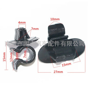 Hood <b>Rod</b> Support Strut Clips 792834 Black <b>Plastic</b> For Citroen C2 C3 C4 - Product Image 2
