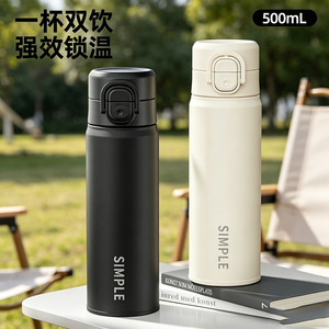 Simple Stainless Steel Insulated Tumbler 316 Large Capacity With Straw Travel Cup For Men Women Students - Product Image 3