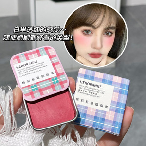 HERORANGE alta calidad puro encantador natural nude maquillaje mate blanco pequeño Lron caja Jelly Powder Blusher <span class=keywords><strong>Paste</strong></span> - Product Image 3