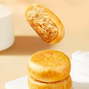 Großhandel Lässige Snacks Und Gebäck In Großen Mengen Exotische Madajie Snacks Fleischseide Kuchen Torte - Product Image 5