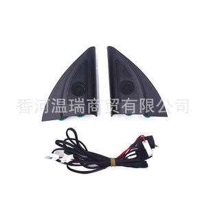 Tweeters Accent Solaris 2017 87650F9020 87660F9020 12V, Actualización de Audio para Auto, Par de Altavoces Estéreo, Arnés de Cableado - Product Image 1