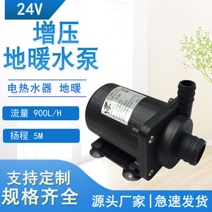 JT800A Solar Water <b>Pump</b> 10mm Discharge 900L Output Fountain <b>Pump</b> Plastic Housing Horizontal Shaft Multilevel Impeller - Product Image 5