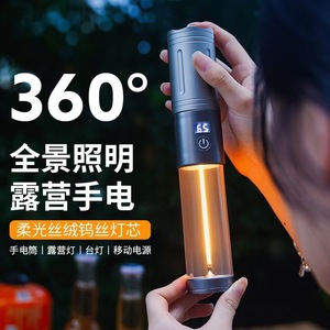 Camping <b>Lamp</b> Led Light 216mm Height 40mm Diameter With Digital Display For Outdoor Use - Product Image 2