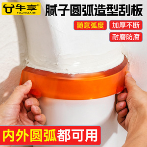 Spatule à mastic universelle courbée avec lame en plastique 3050cm pour les cercles intérieurs et extérieurs, outil de masticage - Product Image 5