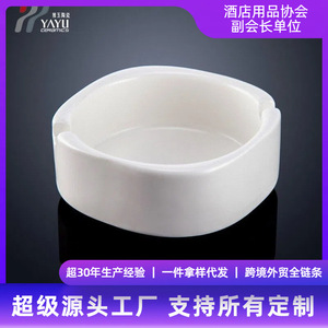 ที่เขี่ยบุหรี่เซรามิกสีขาวล้วน สำหรับห้องพักโรงแรมและงานจัดเลี้ยง - Product Image 4