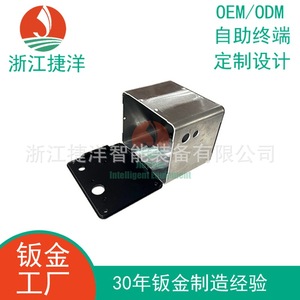 Armoire d'équipement sur mesure en acier au carbone, pièces en tôle de 1,5 mm, traitement de pliage, Zhejiang - Product Image 4