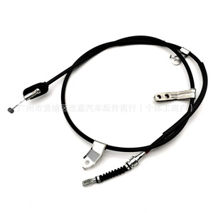 Câble de frein Honda Crider 47560-T6P-H02 Gauche 47510-T6P-H02 Droit Pièce de rechange neuve - Product Image 5