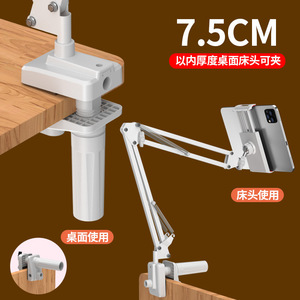 Buona J1 rete tazza di montaggio ruotare morsetto braccio lungo flessibile regolabile per il cellulare <span class=keywords><strong>Tablet</strong></span> titolare per il <span class=keywords><strong>letto</strong></span> - Product Image 3