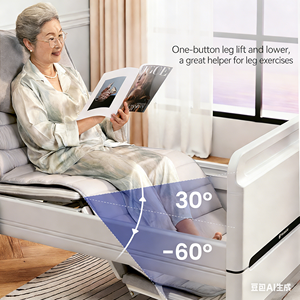 Lit médical électrique multifonctionnel pour hôpitaux, maisons de retraite et soins aux personnes âgées, avec fonction de commode et de rotation latérale - Product Image 4