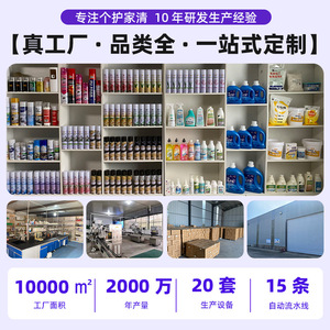 สเปรย์น้ำหอมปรับอากาศเบนส์มันน์ พลาสติก สำหรับใช้ในโรงแรม มีกลิ่นหอม - Product Image 2