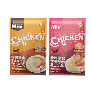 Venda quente Personalizável Alta Proteína Caldo De Frango Comida Molhada para Gatos Vilepai Pet Snacks Fabricante - Product Image 6