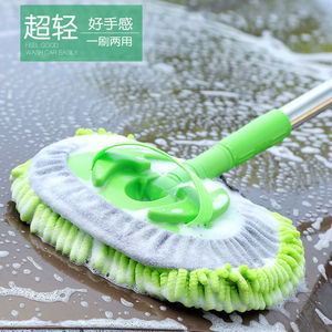 Mopa para lavado de autos de tres secciones telescópicas con cerdas suaves de chenilla para limpieza de automóviles - Product Image 1