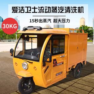 เครื่องทำความสะอาดแรงดันสูง 24V สำหรับล้างรถ สแตนเลส HK082409 เครื่องทำความสะอาดแบบสามล้อ 24V สำหรับล้างรถ - Product Image 4