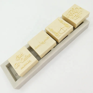 Homesun Silicone Ramadan <span class=keywords><strong>Chocolat</strong></span> Gâteau <span class=keywords><strong>Moule</strong></span> Cookie Savon <span class=keywords><strong>Moule</strong></span> <span class=keywords><strong>Eid</strong></span> <span class=keywords><strong>Mubarak</strong></span> Fondant <span class=keywords><strong>Moule</strong></span> Pour Musulman Islamique Outils De Cuisson - Product Image 6