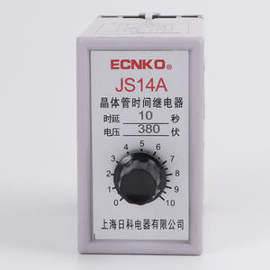 Relé de Retardo de Tiempo con Transistor JS14A, Unidad de Temporización Precisa JS20, Unidad de Control de Tiempo Preciso - Product Image 1