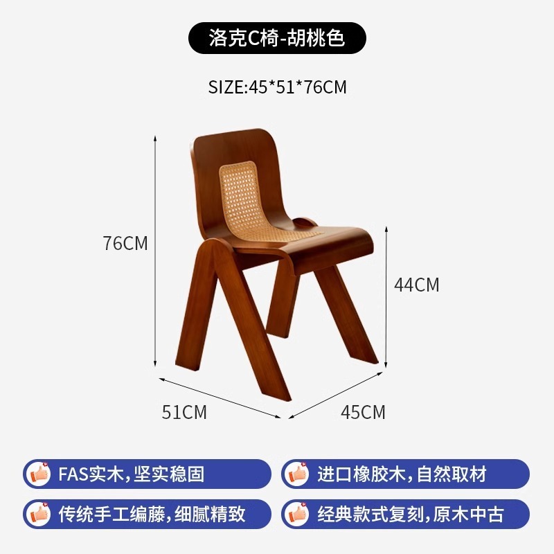 Chaise C d'occasion