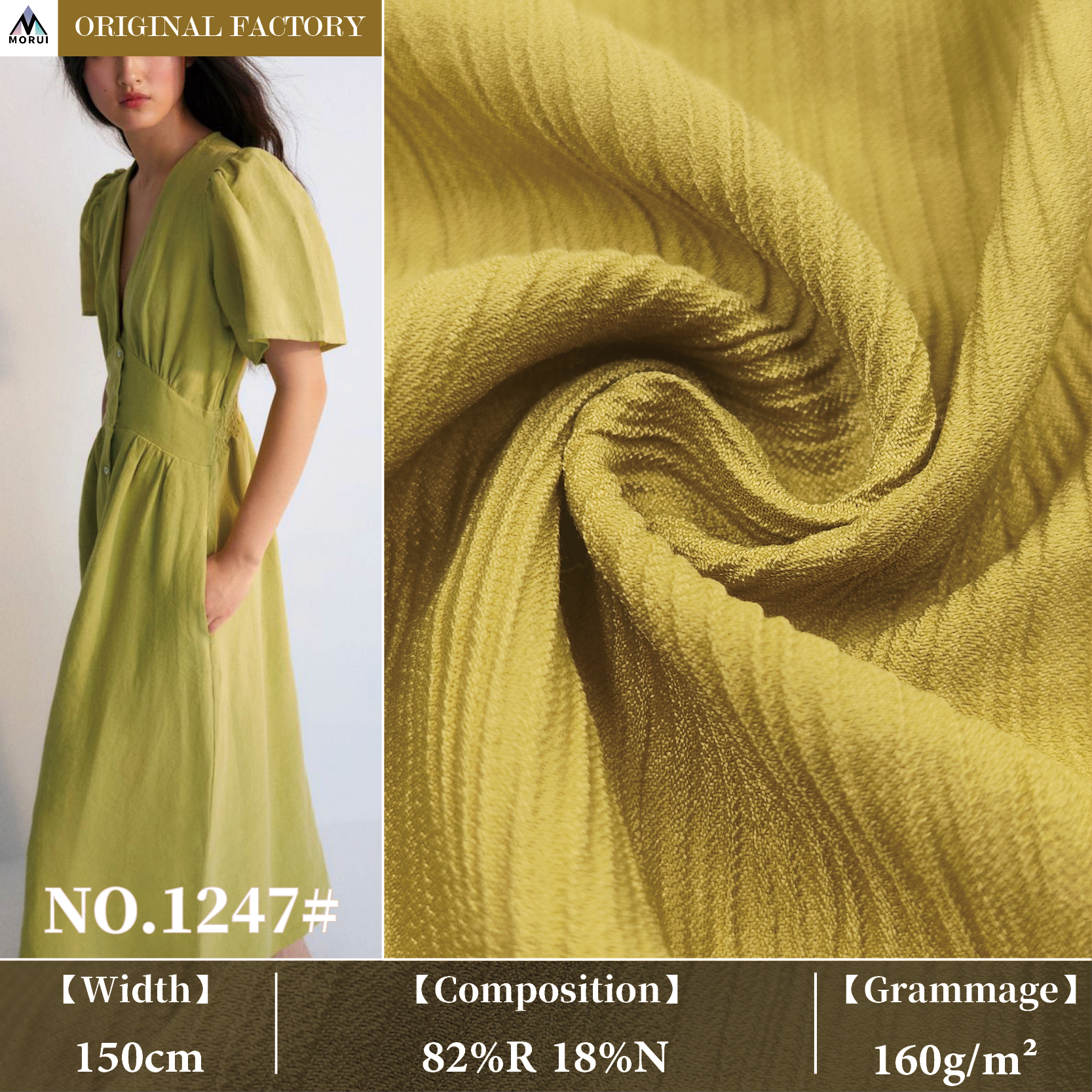 82% Rayon 18% Nylon Blend Fabric | Luxurious Bark-like Texture Subtle Shimmer Breathable Silky Smooth for Premium Apparel 1274#