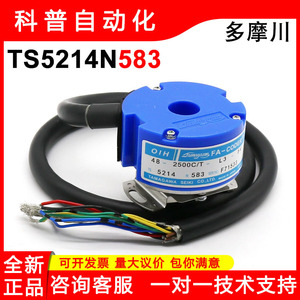 Tamagawa Rotary Encoder OIH48-2500C/<b>T</b>-L3-5V TS5214N583 5V Cable Leads Open Center - Product Image 5