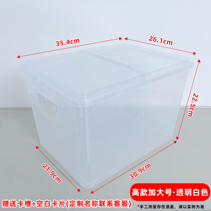201 High-quality Extra Large Transparent Color [with Lid]